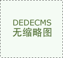  的论坛亮点纷呈