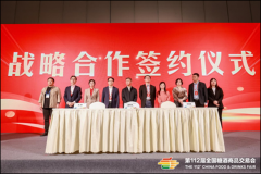 帮力本地及龙头企业打制特
