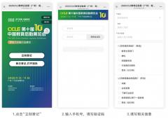 您是往届的专业不雅众