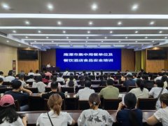 <b>要求各餐饮单元践行勤俭节约、健康卫生的餐</b>