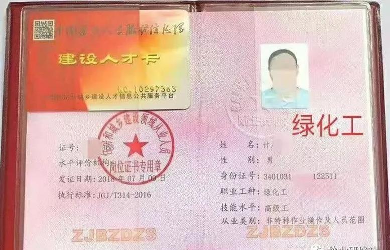 证书全国房地产经纪人证书办理