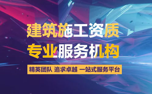 江苏张家港消防工程施工资质转让专业快速有保障