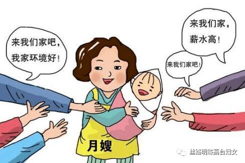 头条 高台家政行业的姐妹们,张掖市巾帼家政服务职业风采大赛邀您代表高台去战